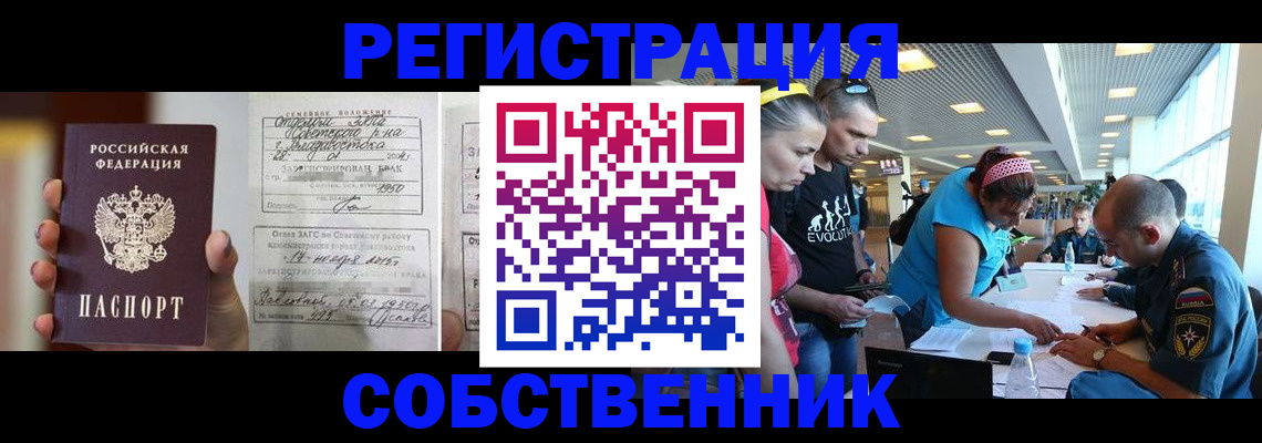 прописка поиск в Нижней Салде