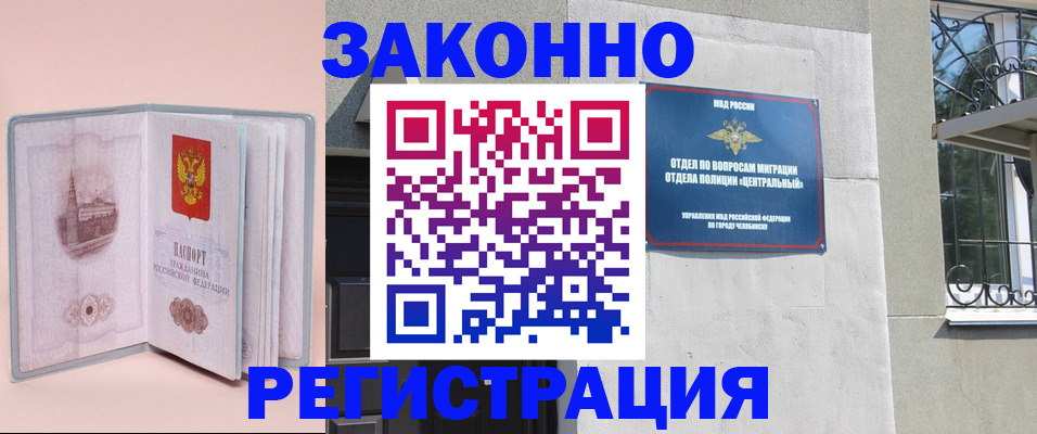 где прописаться в Нижней Салде