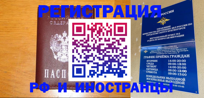 регистрация для дет. сада в Нижней Салде